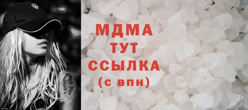 это клад  Нижний Ломов  MDMA VHQ 